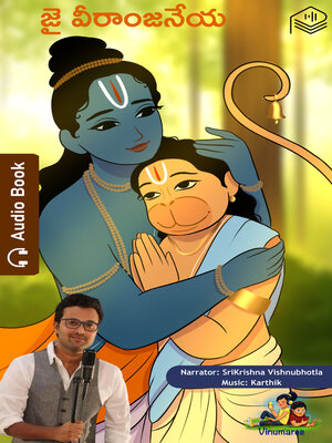 cover image of Jai Veeranjaneya